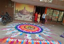 चंद्रपूरातील रामनवमी शोभयात्रेत संस्कार भारतीची रांगोळी ठरली आकर्षणाचे केंद्र