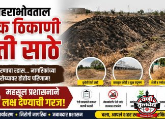 शहराच्या सभोवताल ठिकठिकाणी रेतीचे ढिगारे